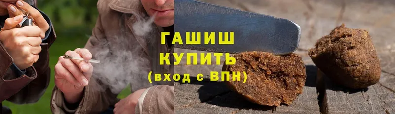 MEGA рабочий сайт  Буйнакск  Гашиш hashish 