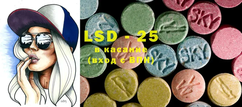 Лсд 25 экстази ecstasy  Буйнакск 