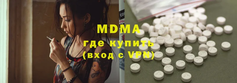 купить наркоту  Буйнакск  MDMA Molly 