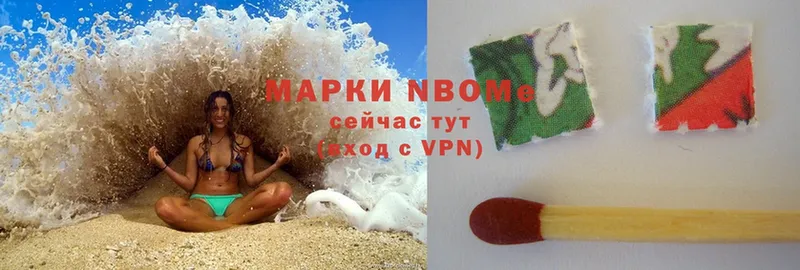 MEGA онион  Буйнакск  Марки 25I-NBOMe 1,5мг 